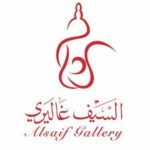Al Saif Gallery Coupons