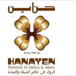 Hanayen Coupons
