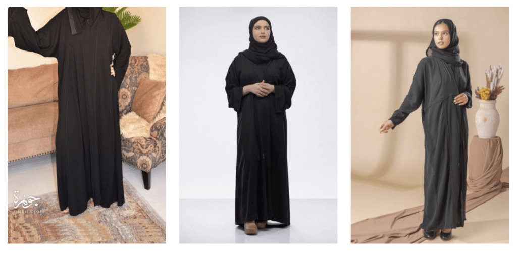 Johrh Plain Abayas