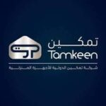 Tamkeen Stores Coupons