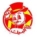 AlBaik Coupons